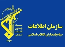 هشدار اطلاعات سپاه به سودجویان استخراج ارز دیجیتال