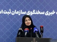 کلاهبرداری به نام سامانه‌ای که هنوز راه‌اندازی نشده است