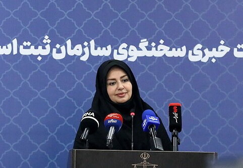 کلاهبرداری به نام سامانه‌ای که هنوز راه‌اندازی نشده است