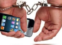 مجازات مزاحمت تلفنی چیست؟