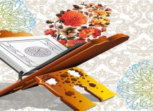 اطلاعیه ستاد عالی مسابقات قرآن کریم درباره ادامه طرح سنجش داوران