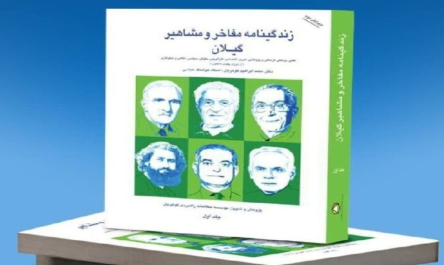  پروژه‌ای در مسیر حفظ هویت بومی