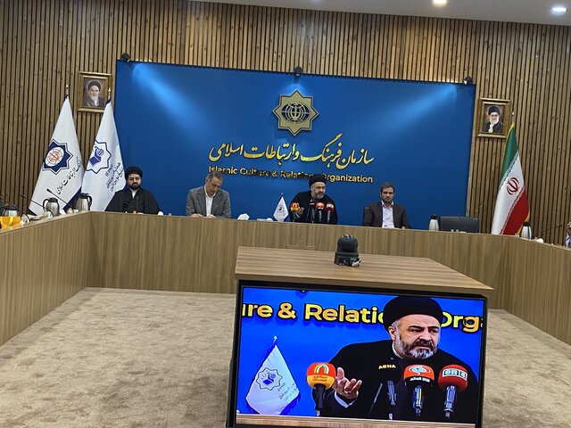 همایش بین‌المللی «تبلیغ نوین دین» برگزار می‌شود