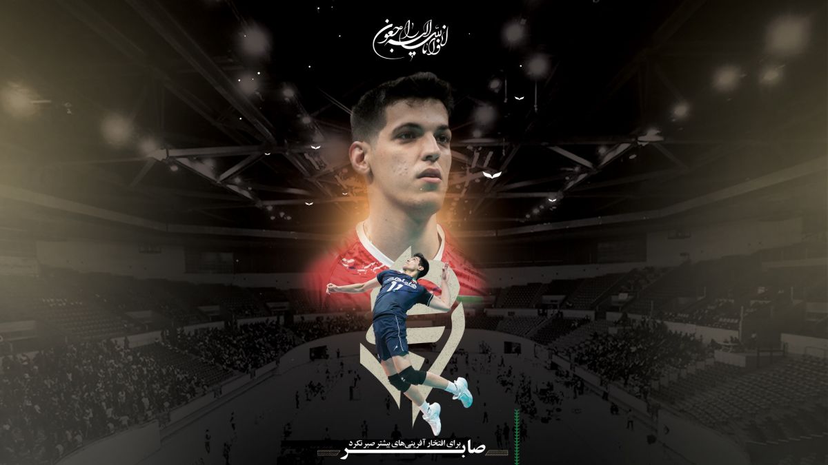 مراسم تشییع صابر کاظمی فردا در آق‌قلا