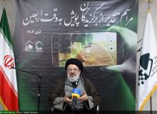 طرحی نو و رویکردی تازه برای جهانی‌شدن اربعین طراحی کنیم