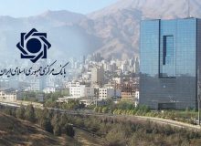 تکذیب خبر مصوبه سران قوا، مبنی بر ابقاء رئیس کل بانک مرکزی