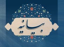 بیانیه علمای اهل سنت کردستان در حمایت از مقام معظم رهبری