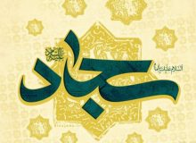 امامی که با نیایش، تاریخ را زنده نگه داشت