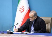 دستور رئیس‌جمهور برای انتشار اسامی همه جانباختگان و شهدای حوادث اخیر