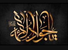 چرا دوران امام جواد(ع) کمتر در رمان‌ها روایت شده است؟