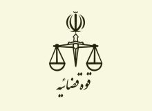 جاسوس موساد به دار مجازات آویخته شد